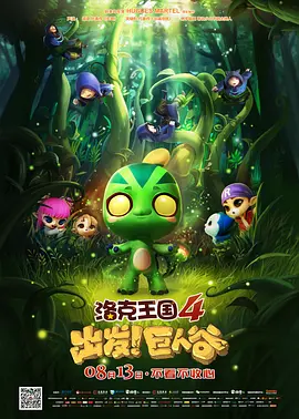 天海翼家庭教师